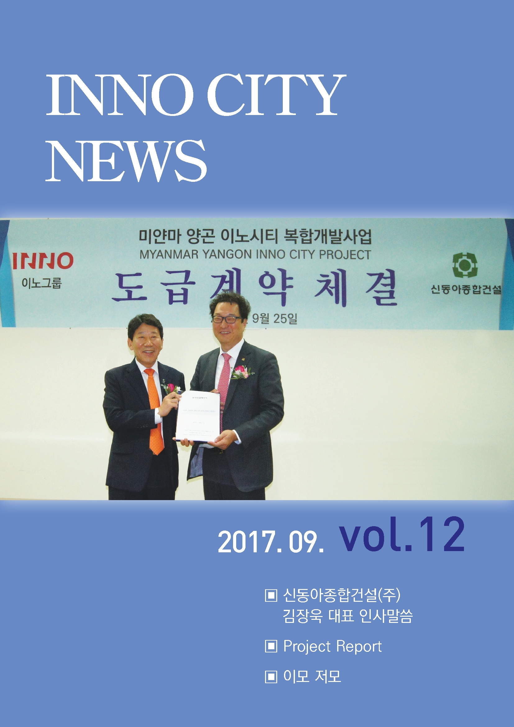 170928news_12_1