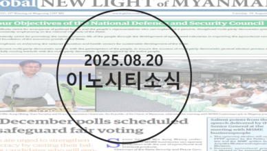 250820_%ec%8d%b8%eb%84%a4%ec%9d%bc