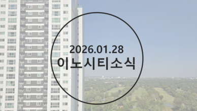 260128_%ec%8d%b8%eb%84%a4%ec%9d%bc