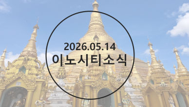 260514_%ec%8d%b8%eb%84%a4%ec%9d%bc