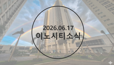 260617_%ec%8d%b8%eb%84%a4%ec%9d%bc
